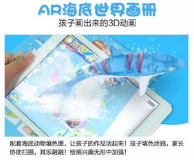 神筆馬良夢想成真 AR隱身筆與3D打印筆，開啟寶寶立體創意新世界