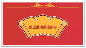 中國夢連線萬家，數字文化點亮生活