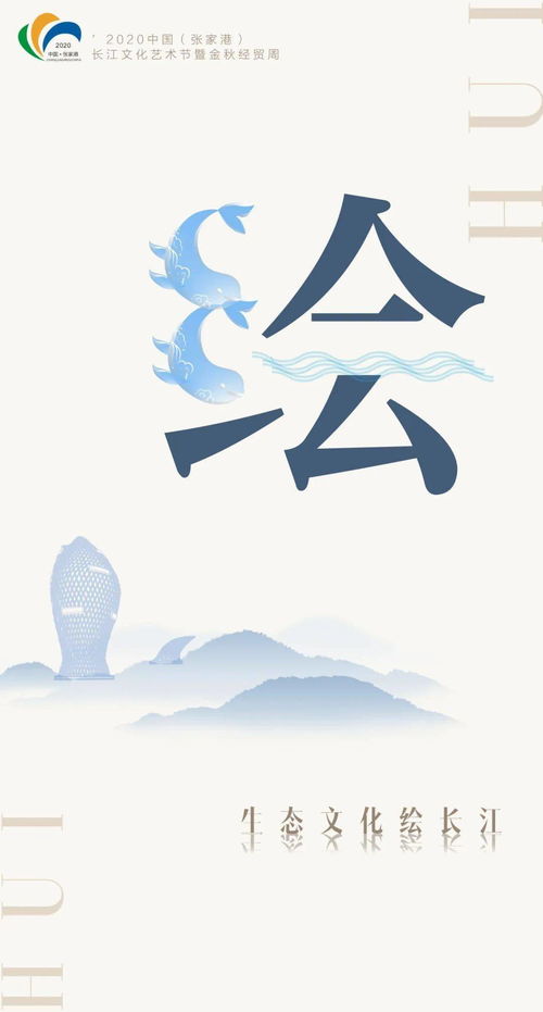數字文化新時代 2025年盛會開幕，技術與文明共舞